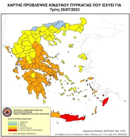 Τέσσερις περιοχές της χώρας βρίσκονται σε κατάσταση ακραίου κινδύνου πυρκαγιάς