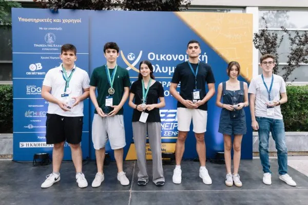 Οι κορυφαίοι μαθητές της Οικονομικής Ολυμπιάδας 2025