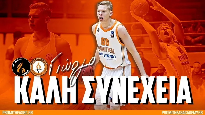 Προμηθέας Πάτρας: Αποχαιρέτηση του Γιώργου Τανούλη (εικόνα)