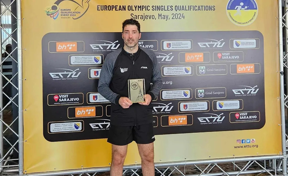 ΠΙΝΓΚ ΠΟΝΓΚ