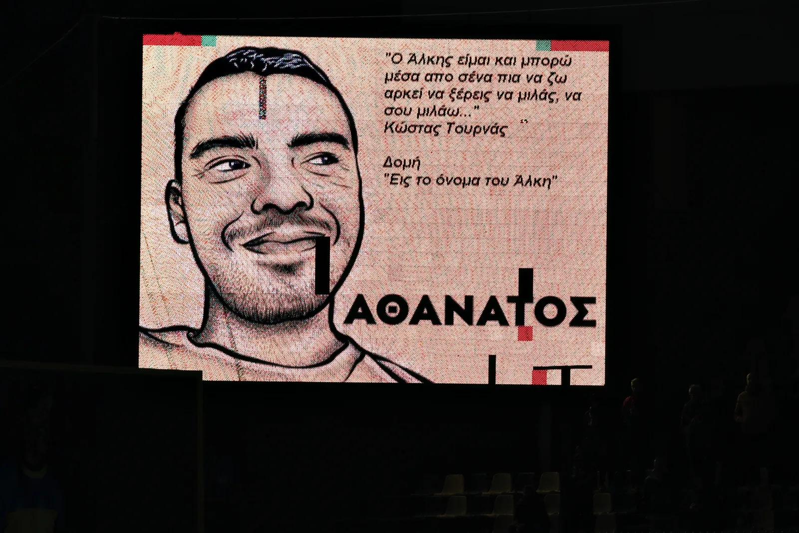 Κούγιας – Άλκης Καμπανός: Παγκόσμιο δικαστικό γεγονός να καταδικαστούν 12 άτομα για μια δολοφονία