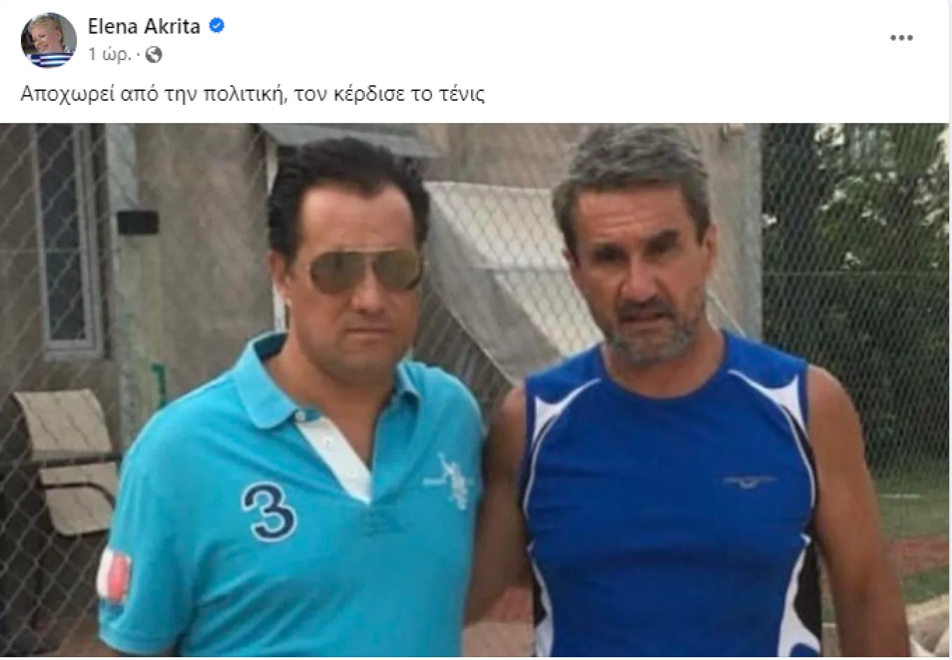 Έλενα Ακρίτα – Ειρωνεύεται τον Λοβέρδο: «Τον κέρδισε το τένις»